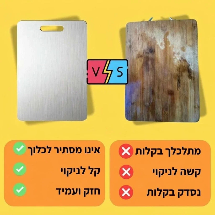 קרש טיטניום מול קרש עץ